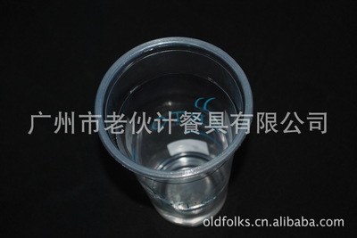 【12安一次性杯子批發(fā) PET杯子廠家直銷 DF-12】價(jià)格,廠家,圖片,塑料杯,廣州市老伙計(jì)餐具-