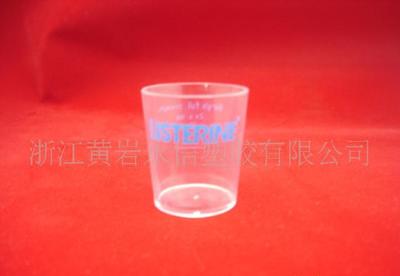【精品推薦--80ml塑料杯,口杯(圖)】價(jià)格_廠家_圖片
