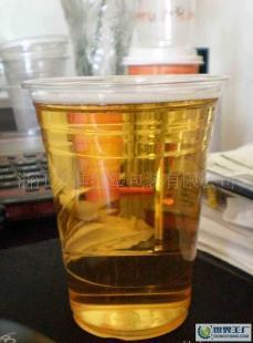 PET冷飲杯、咖啡杯、塑料杯、雙PE冷飲杯_包裝_世界工廠網(wǎng)中國(guó)產(chǎn)品信息庫(kù)