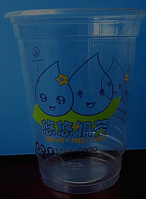 【一次性果汁杯帶蓋配吸管免費(fèi)設(shè)計(jì)圖高透產(chǎn)品】價(jià)格,廠家,圖片,塑料杯,上海涵杰包裝制品-