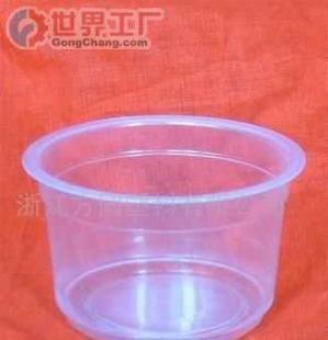 批發(fā)塑料杯 130ml 果汁杯(圖)_家居家具_(dá)世界工廠網(wǎng)中國(guó)產(chǎn)品信息庫