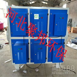 【光氧除塵器a廢氣處理設備空氣凈化設備環(huán)保設備廠家批發(fā)】-