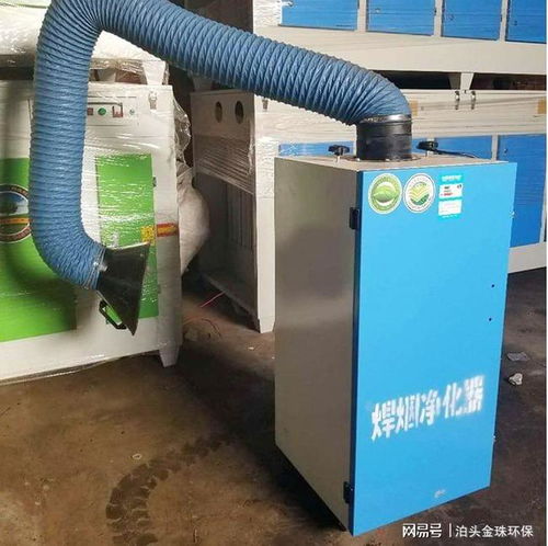 移動(dòng)式焊煙除塵凈化器特點(diǎn)